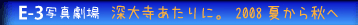 �[�厛������ɁB2008�Ă���H��