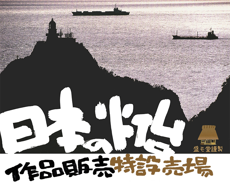 申込みフォーム